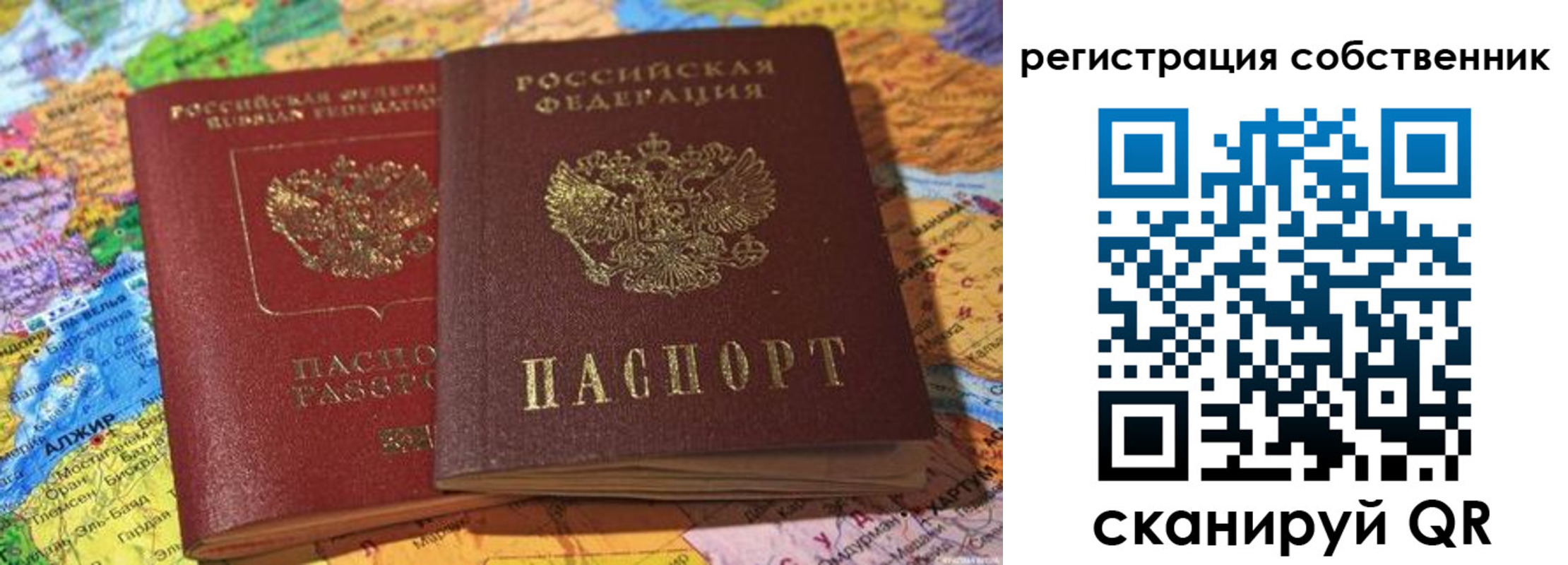 пропишу в квартире в Смоленске